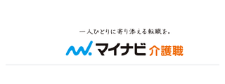 マイナビ介護職