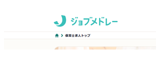 ジョブメドレー
